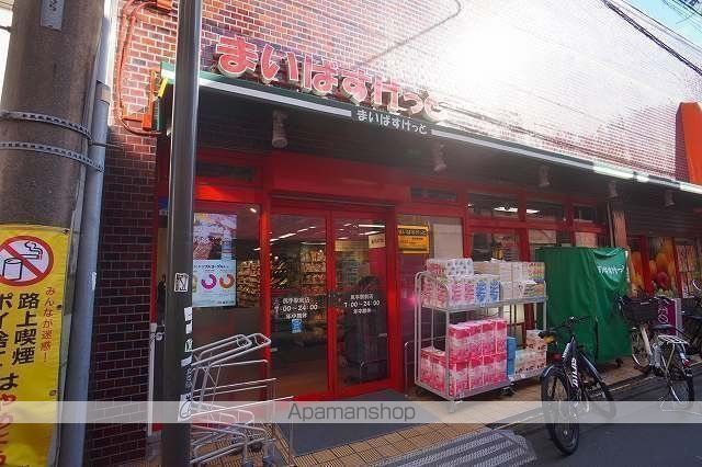 スーパー　まいばすけっと　尻手駅前店（スーパー）まで480m