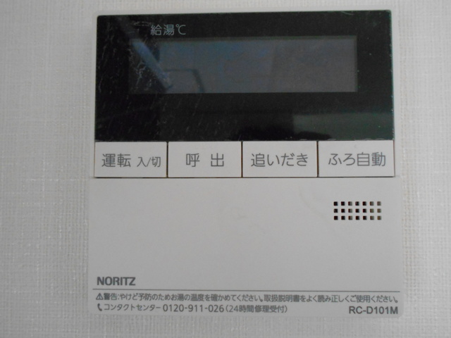 その他設備　★浴室追い焚き機能★