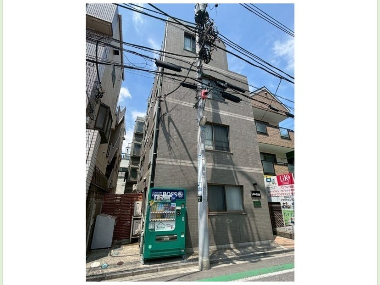 その他