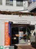 郵便局　八坂駅前郵便局（郵便局）まで343m