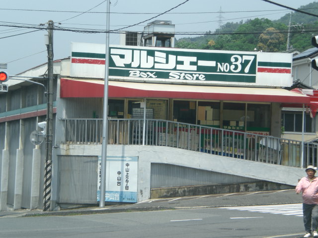 コンビニ　ファミリーマート戸坂大上店（コンビニ）まで1400m