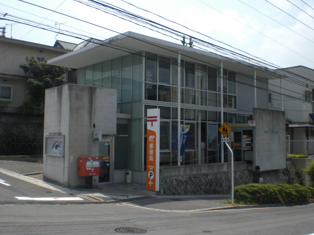 その他　広島戸坂新町郵便局（その他）まで1000m