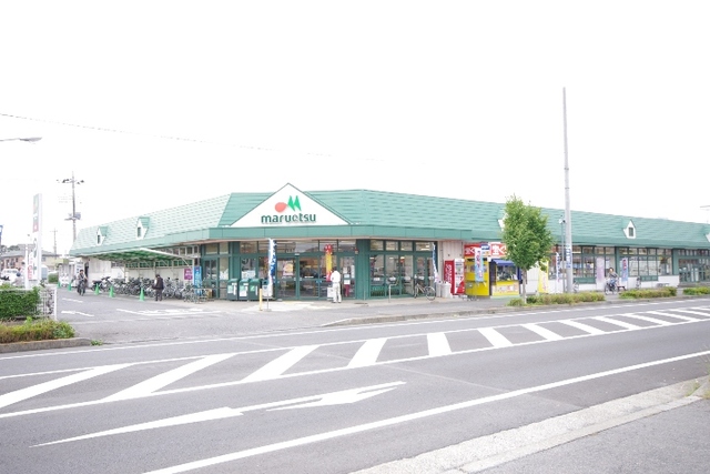 スーパー　マルエツ小山店（スーパー）まで1000m