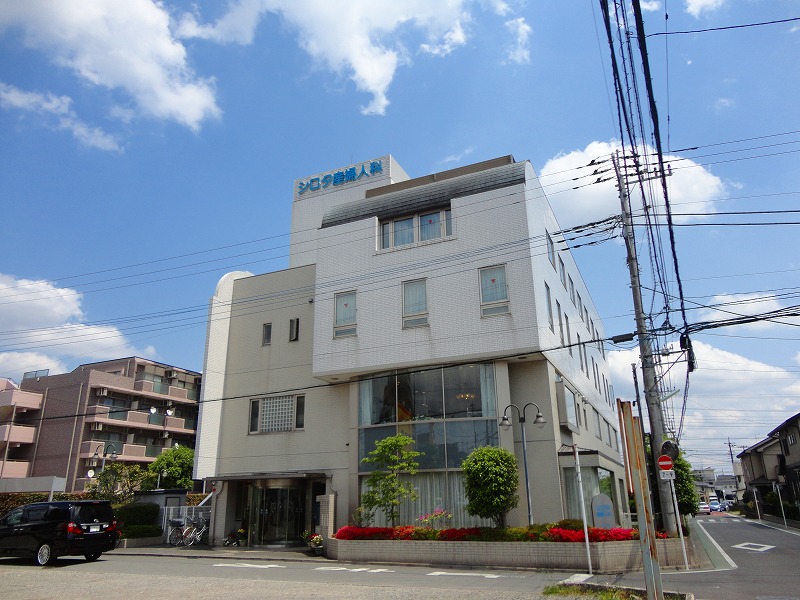 病院　シロタ産婦人科（病院）まで481m