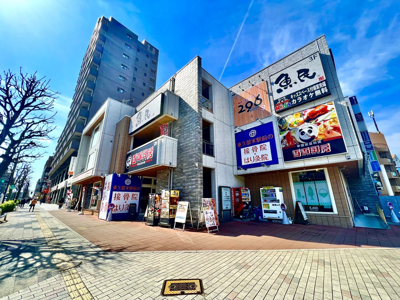 飲食店　複合施設（飲食店）まで1200m