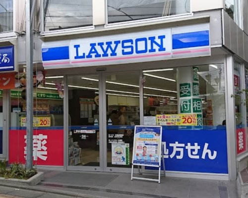 コンビニ　ローソン 久我山駅南店（コンビニ）まで33m