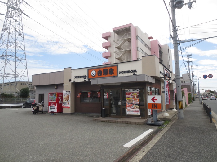 飲食店　吉野家（飲食店）まで400m