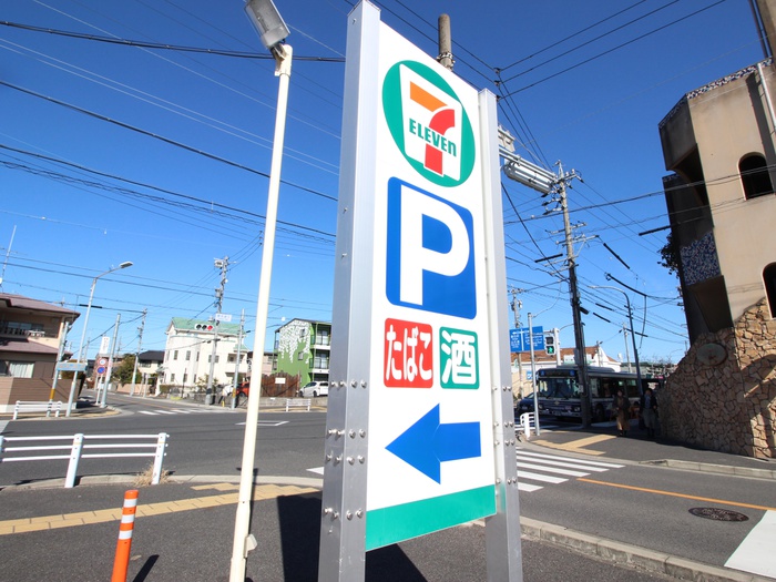 コンビニ　セブンイレブン名古屋藤成通5丁目（コンビニ）まで323m