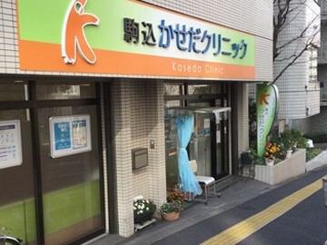 【ヴィータリベラの病院】