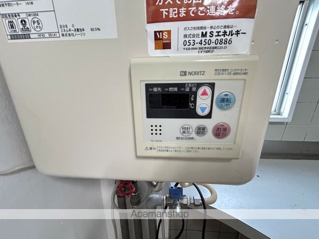ＪＲ東海道本線 浜松駅 徒歩20分 4階建 築49年のその他写真