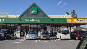 スーパー　ニシナフードバスケット 中島店（スーパー）まで502m