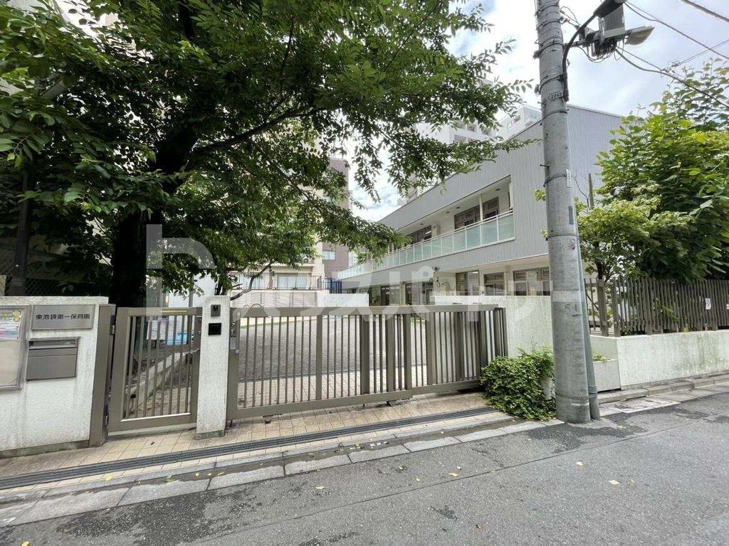 【豊島区東池袋のマンションの幼稚園・保育園】