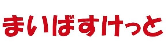 【グランドール石神井公園のスーパー】