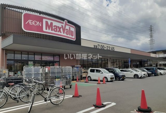 【小田原市清水新田のアパートのスーパー】