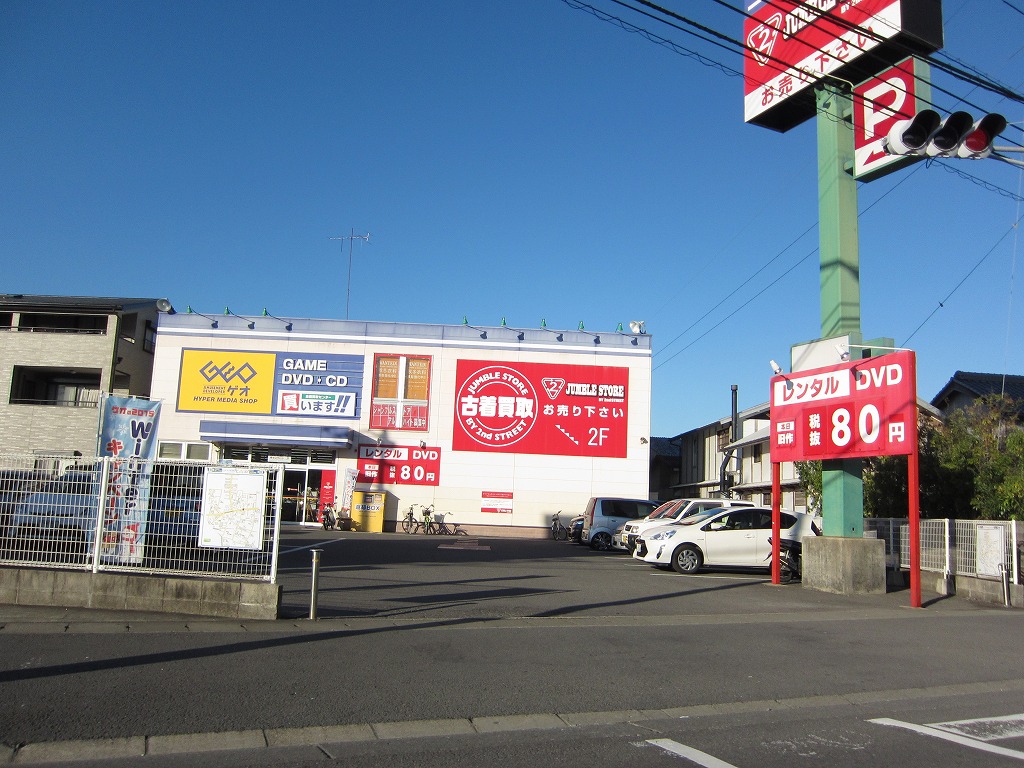 【徳島市北矢三町のアパートのレンタルビデオ】