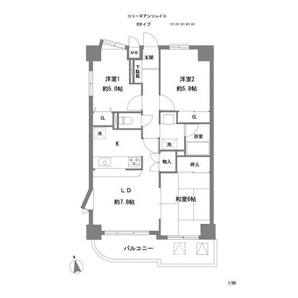 和光市白子のマンションの間取り