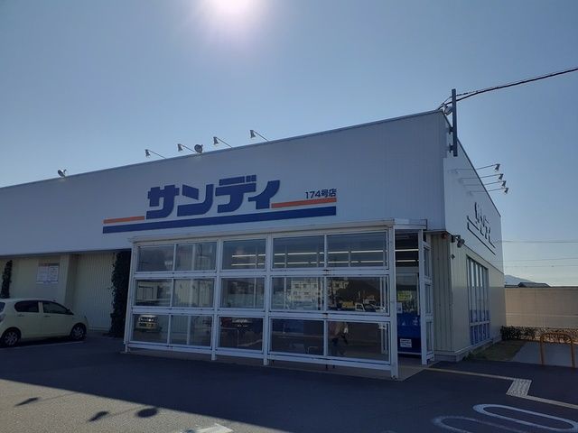 【阪南市鳥取のアパートのスーパー】