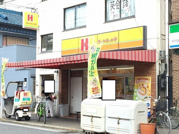 【杉本コーポのその他】