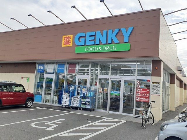 ドラックストア　ゲンキー　尾西三条店（ドラッグストア）まで288m