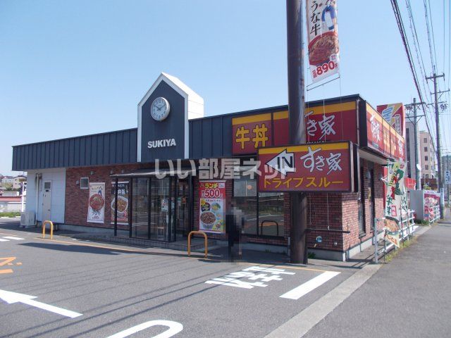 飲食店　すき家 165号名張蔵持店（飲食店）まで709m