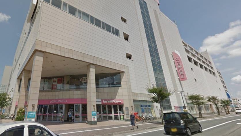 その他　さくら野（その他）まで1600m