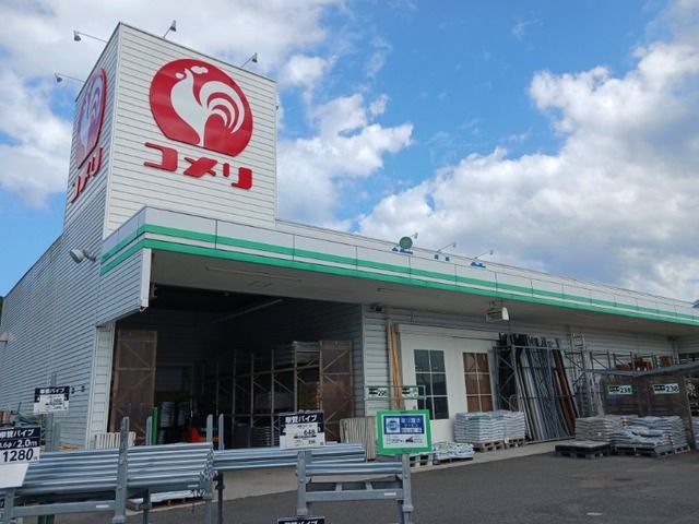 ホームセンター　コメリさん（ホームセンター）まで3400m