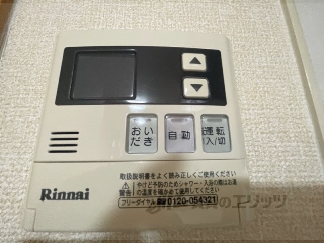 その他設備　給湯器リモコン