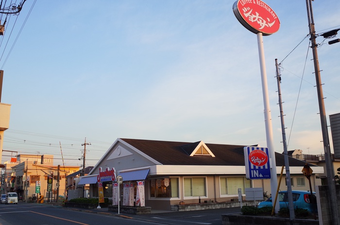 飲食店　ジョナサン（飲食店）まで300m