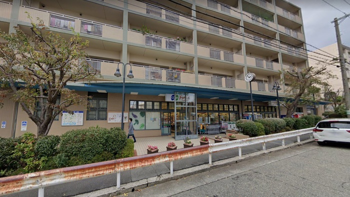 スーパー　コープ　渦森台店（スーパー）まで1100m