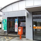 その他　立石郵便局（その他）まで427m
