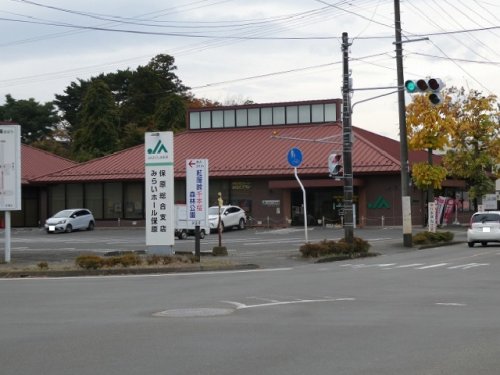 銀行　JAふくしま未来保原総合支店（銀行）まで227m