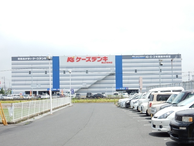 その他　ケーズデンキ大安寺店（その他）まで800m