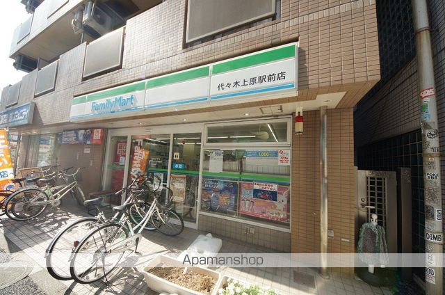 コンビニ　ファミリーマート（コンビニ）まで310m