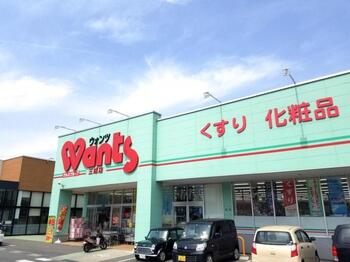 ドラックストア　ウォンツ三成店（ドラッグストア）まで2743m