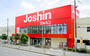 その他　Joshin(ジョーシン) 平野うりわり店（その他）まで498m