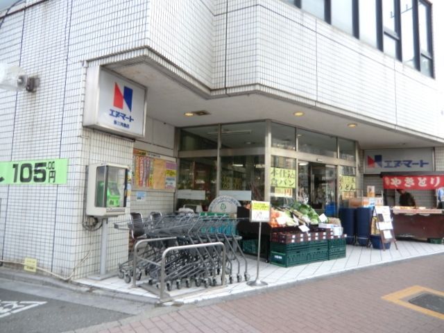 スーパー　エヌマート（スーパー）まで413m