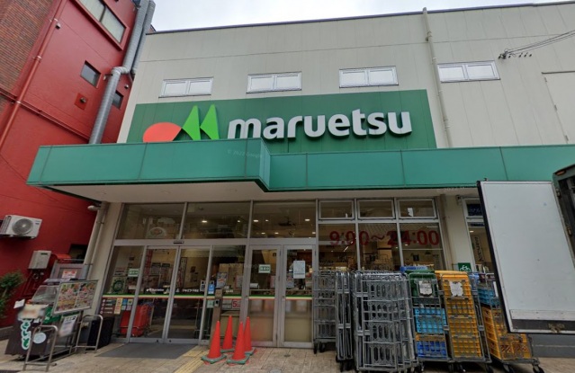 スーパー　マルエツ平間店（スーパー）まで720m