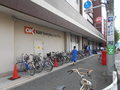 スーパー　オーケー荻窪店（スーパー）まで450m
