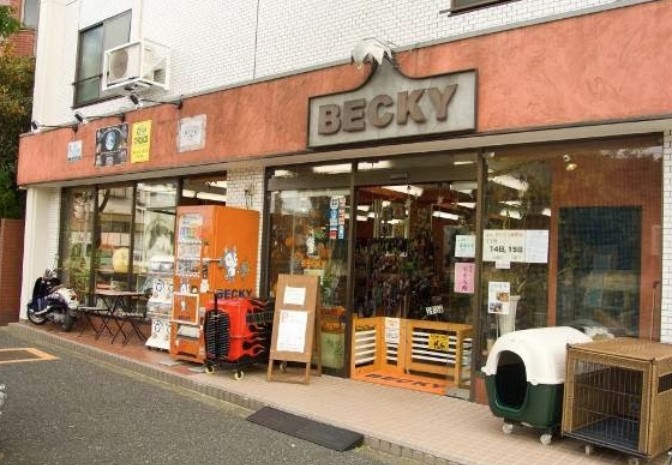その他　BECKY（その他）まで747m