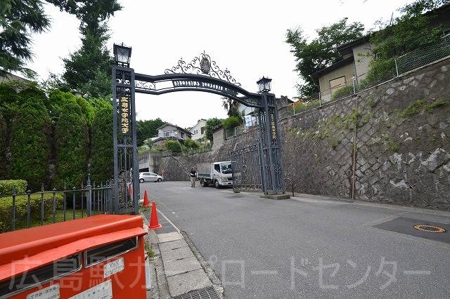 大学・短大　広島女学院大学（大学・短大）まで1762m