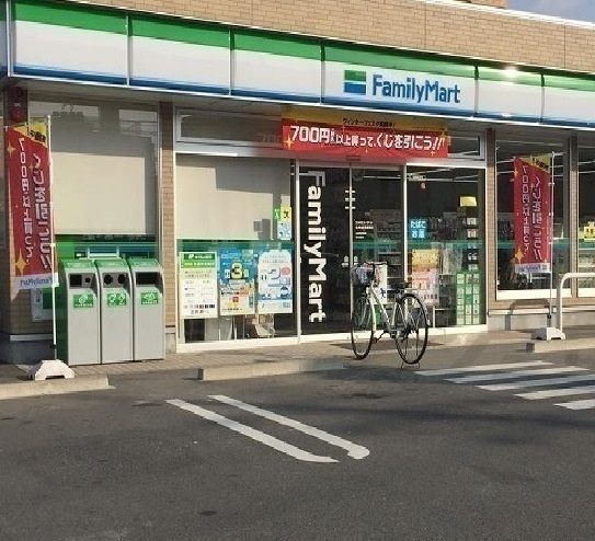 コンビニ　ファミリーマート（コンビニ）まで750m