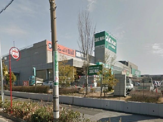 ホームセンター　カインズホーム（ホームセンター）まで1100m