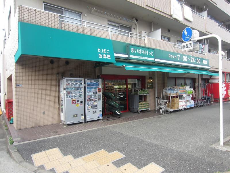 スーパー　まいばすけっと川崎大島店（スーパー）まで486m