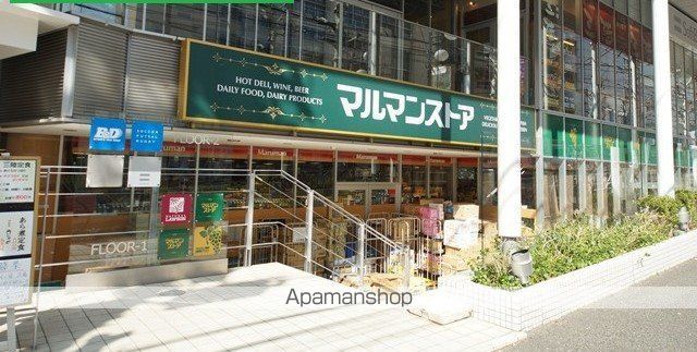 スーパー　マルマンストア　南新宿店（スーパー）まで82m