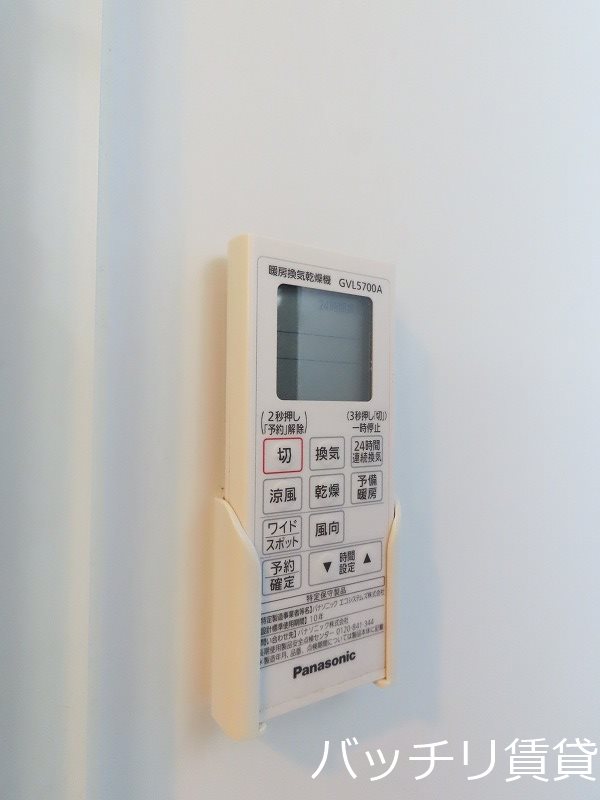 その他設備　画像は別号室タイプの為、現状を優先致します。