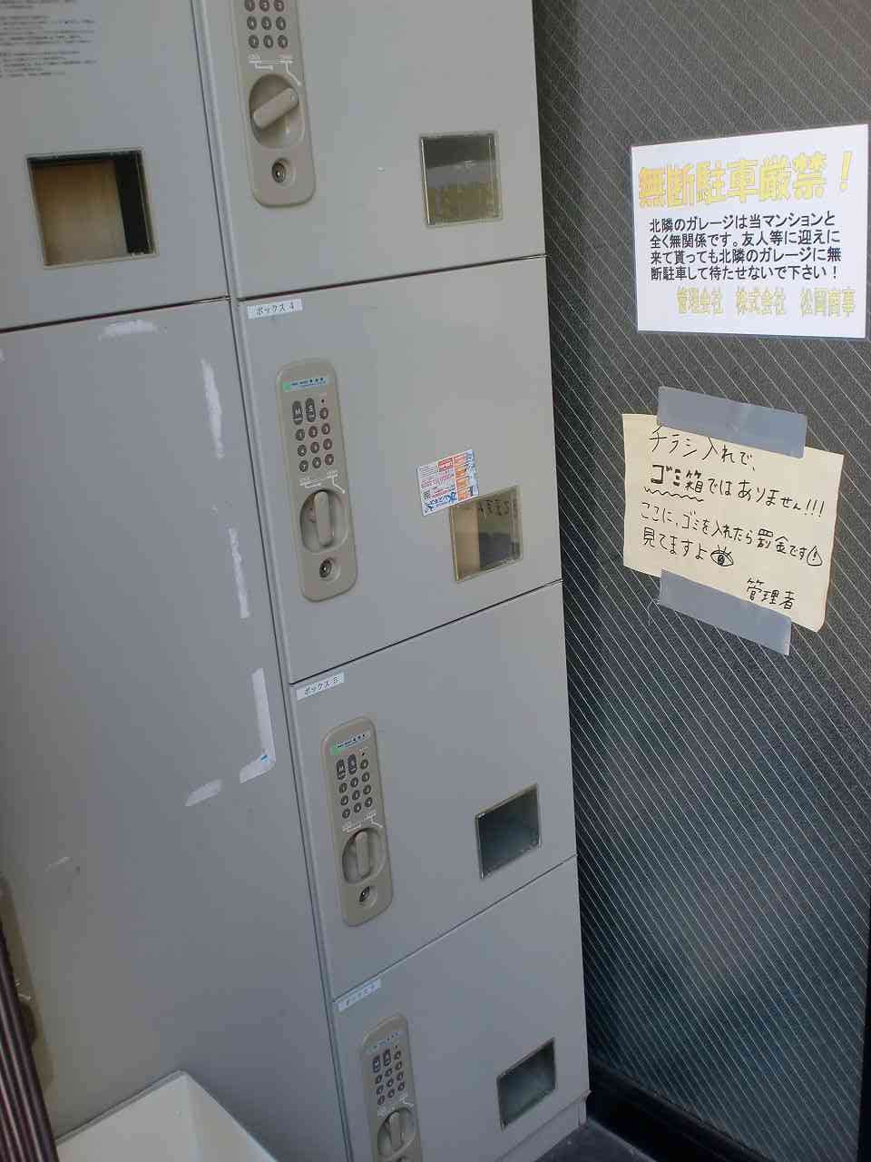 エントランス　宅配ボックスあり