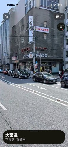 スーパー　フレスコ 大宮店（スーパー）まで316m