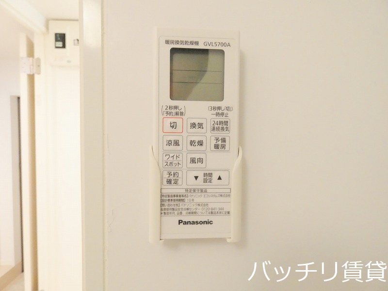 その他設備　同型タイプの為、現状を優先致します。