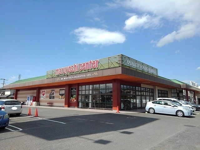 スーパー　マルヨシセンター満濃店（スーパー）まで250m