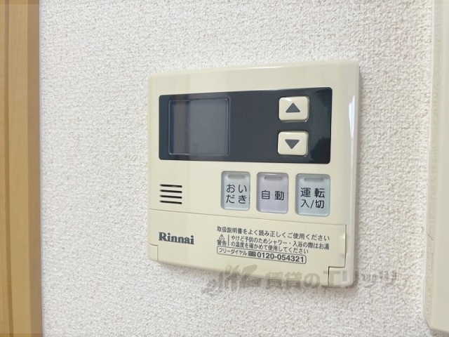 その他設備　給湯器リモコン
